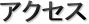 ANZX